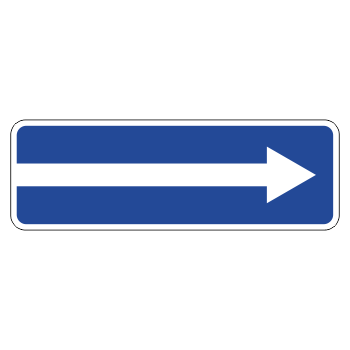 Дорожный знак 5.7.1 «Выезд на дорогу с односторонним движением» (металл 0,8 мм, II типоразмер: 350х1050 мм, С/О пленка: тип В алмазная)